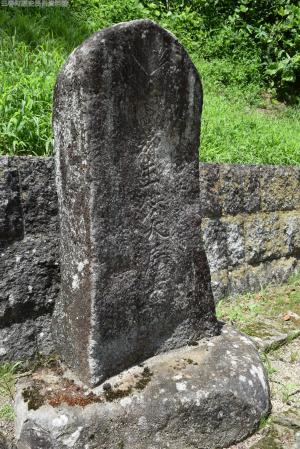 s-52_秋田氏の墓_萬郷銘の墓（安東愛季）