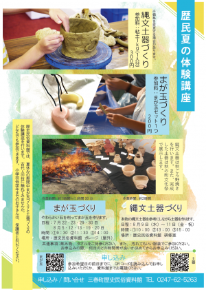 ポスター画像