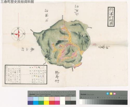 s-芹ケ沢村縮図_高圧縮