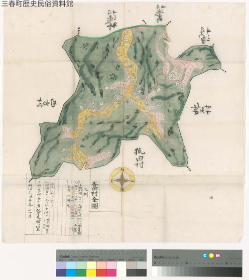 s-春田村全図_高圧縮