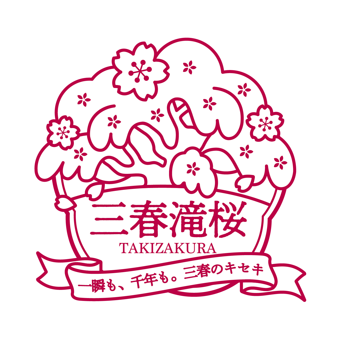 滝桜A