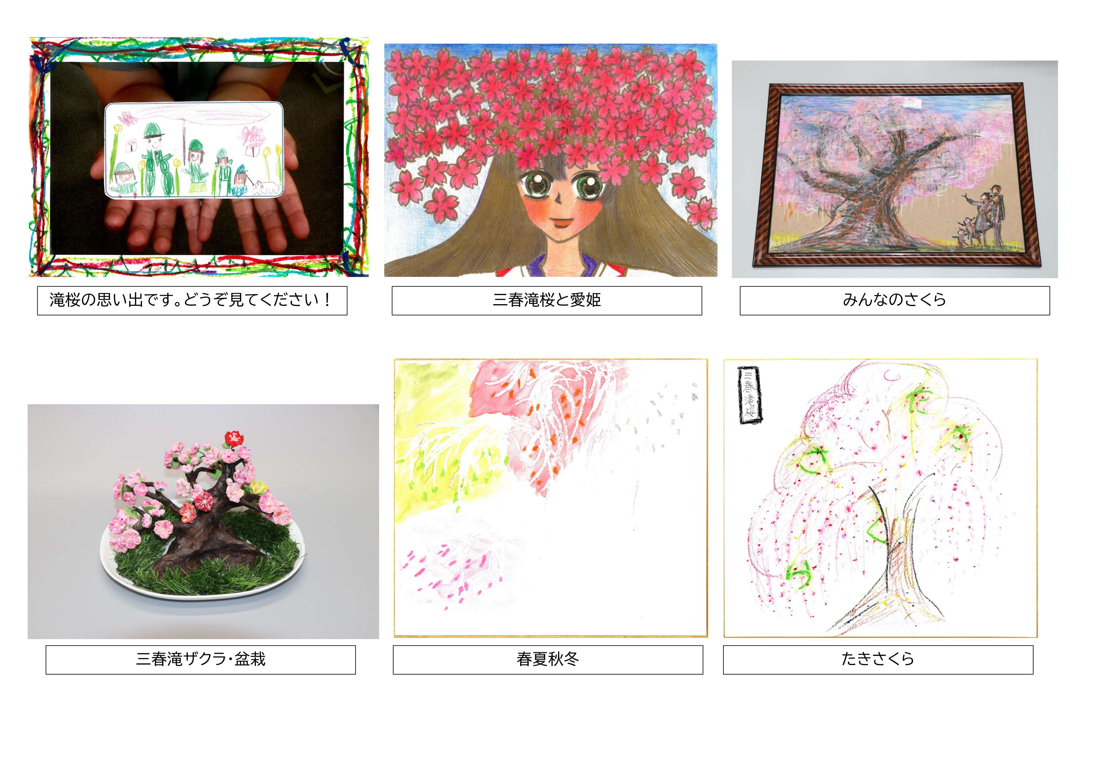 アート_3