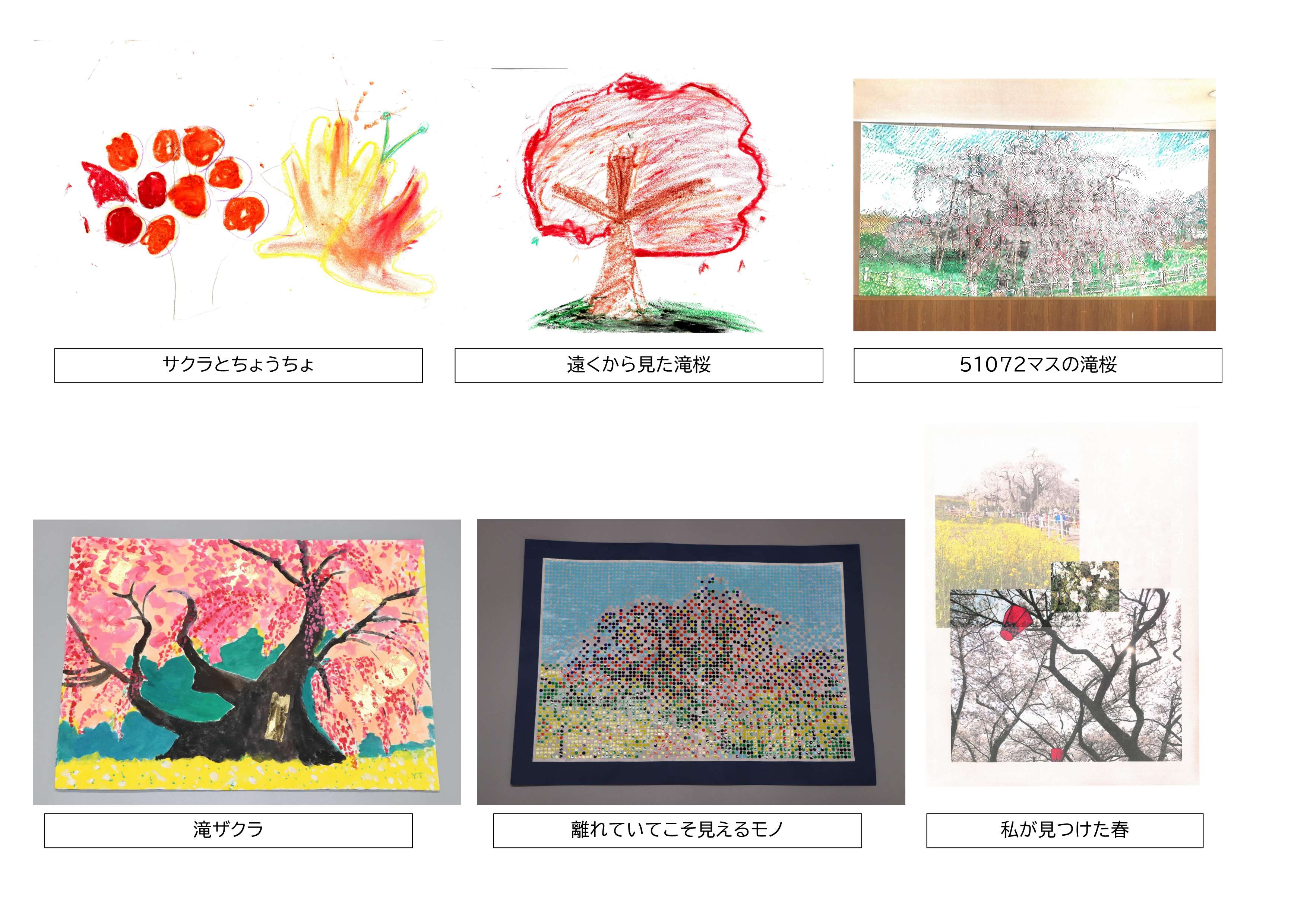 アート_4
