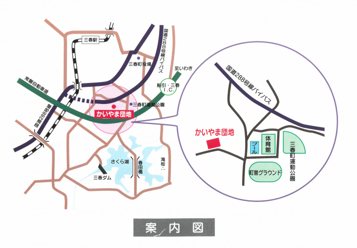 案内図