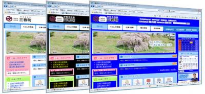 背景色を変更したイメージ