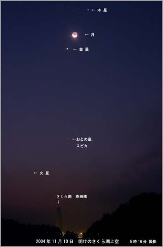 明けのさくら湖上空の写真