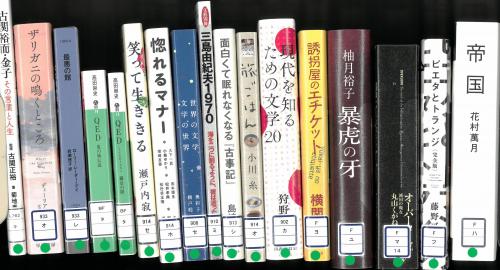 小説・文芸書